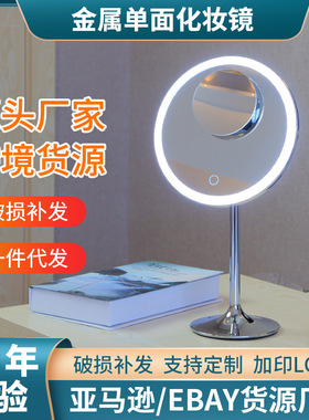 网红款insLED化妆镜高清带灯台式公主梳妆镜美妆充电补光镜子卧室