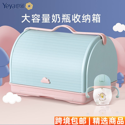 新品儿童餐具水杯奶粉罐收纳盒带盖清新萌趣大容量家用厨房整理箱