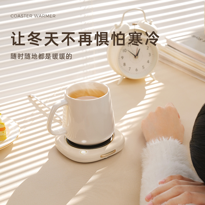 季想恒温杯垫加热牛奶神器暖暖杯55度恒温杯家用保温水杯加热底座