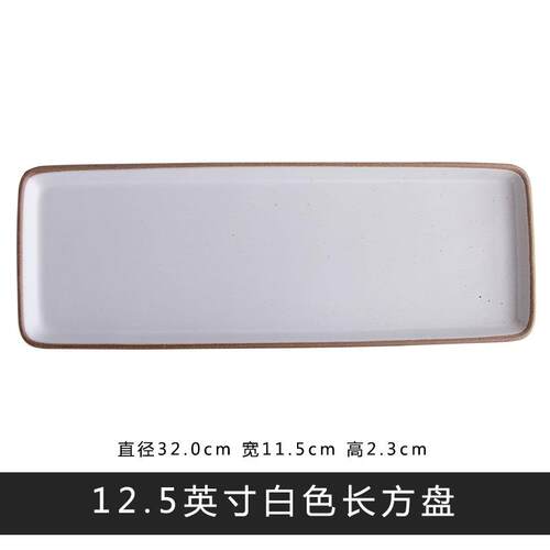 Square thick ceramic plate Sushi steak platter