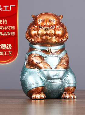 彩铜叮当虎铜老虎摆件工艺品办公室客厅家居装饰品