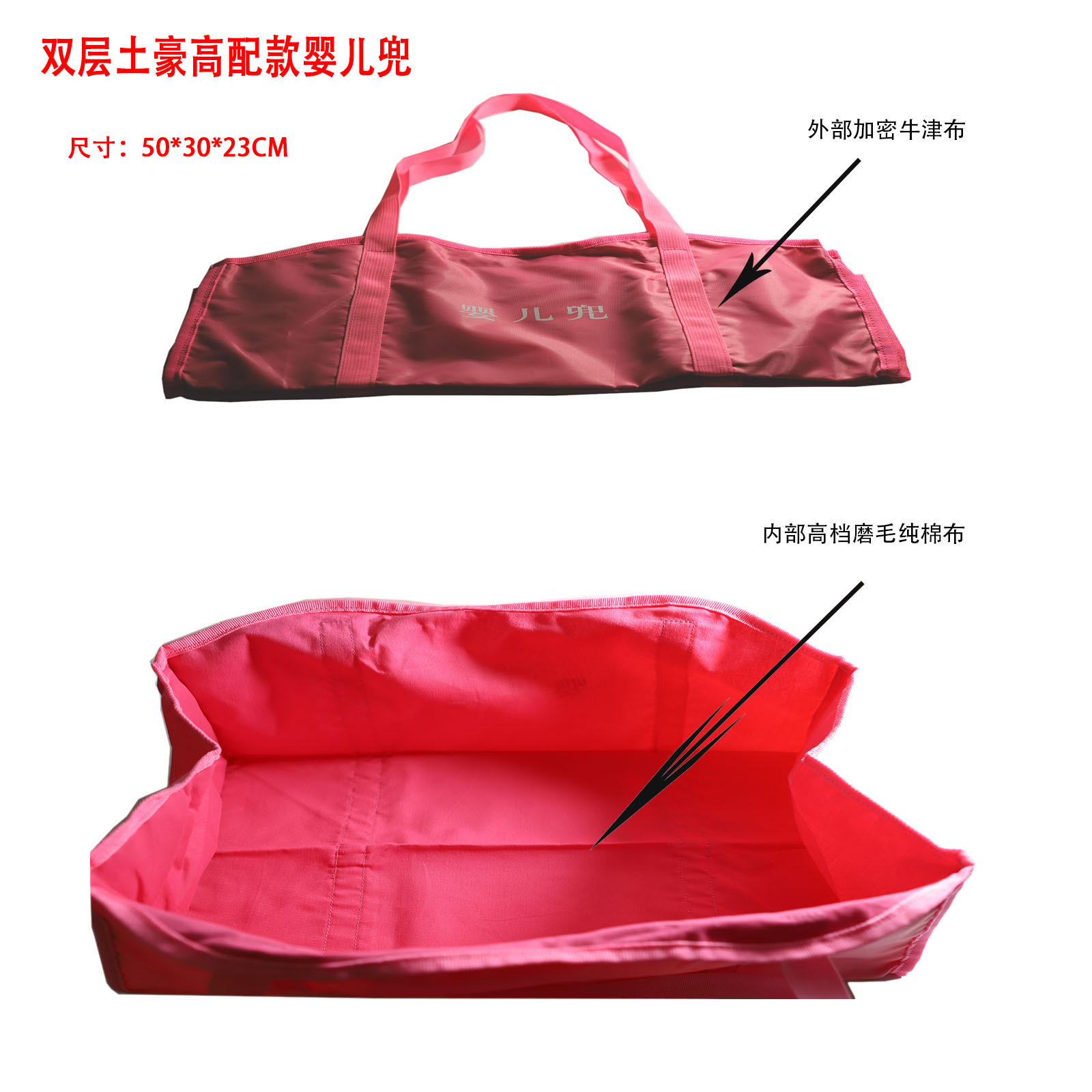 双层土豪垫婴儿称重布兜 手提新生儿称重兜 宝宝称家用电子秤布兜