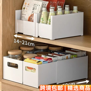 厨房橱柜伸缩直角收纳盒家用抽屉杂物整理盒化妆品零食收纳筐 日式