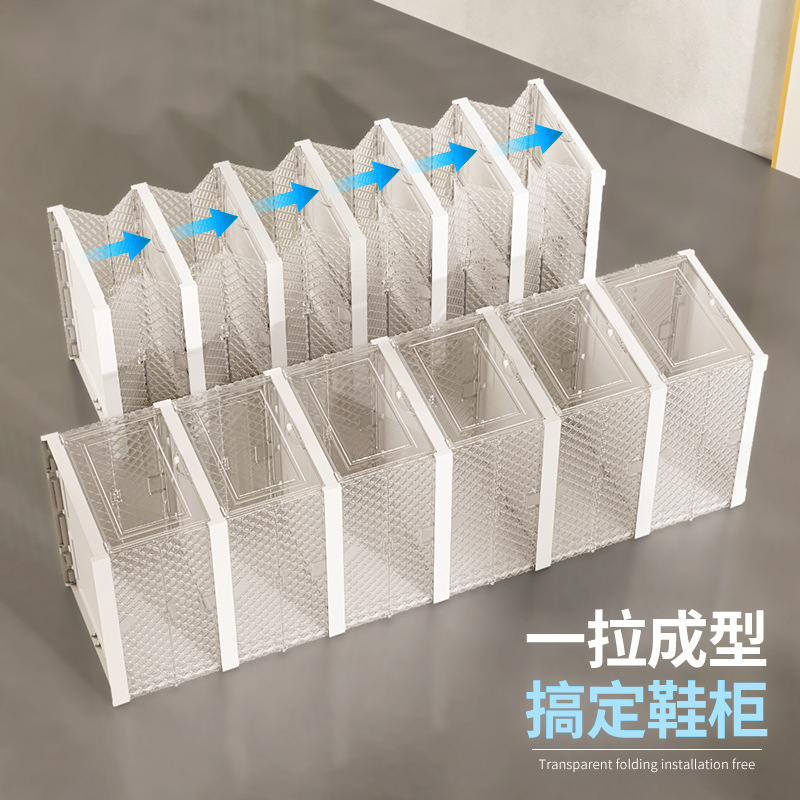 三井寿免安装一体新品鞋子收纳盒翻盖式简易鞋柜塑料透明可折叠鞋