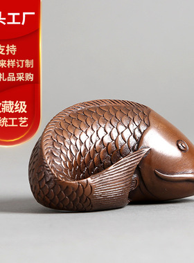 紫铜鲤鱼摆件年年有余中国年鱼富贵有余金龙办公室玄关装饰品