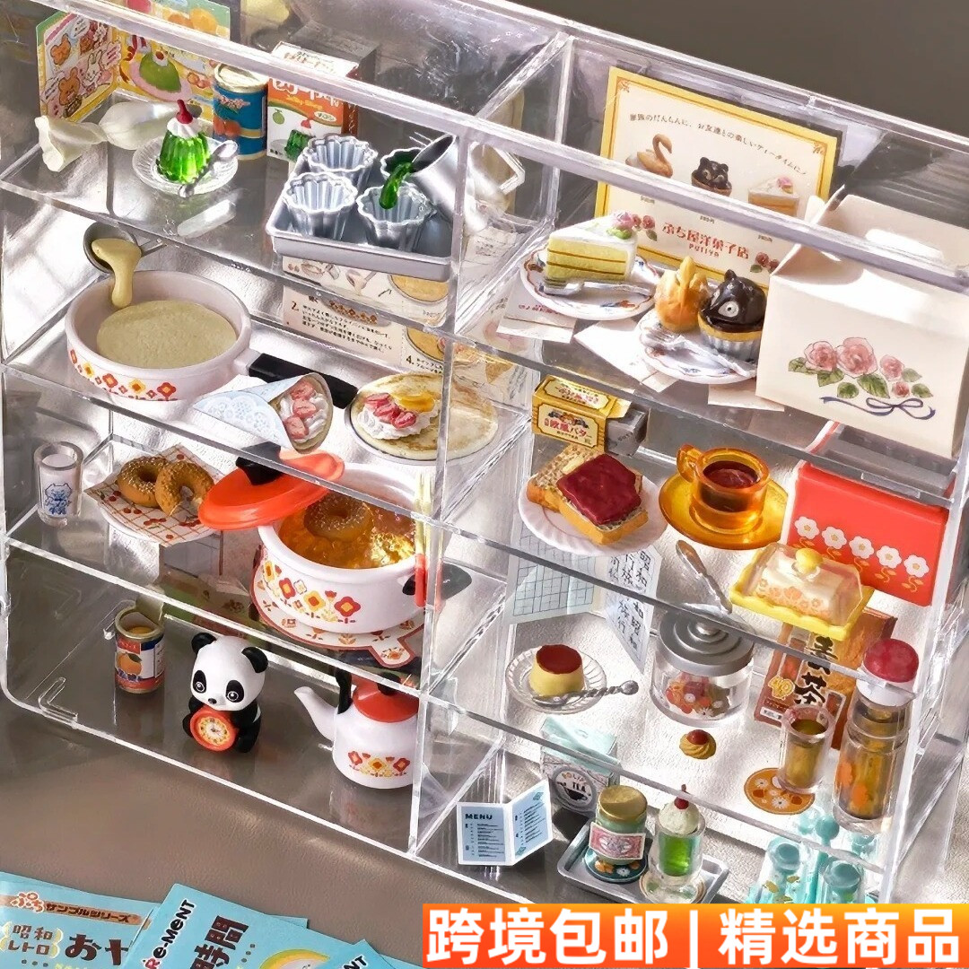 食玩玩具收纳盒小摆件展示架rement小酒瓶微缩超市货架透明亚克力