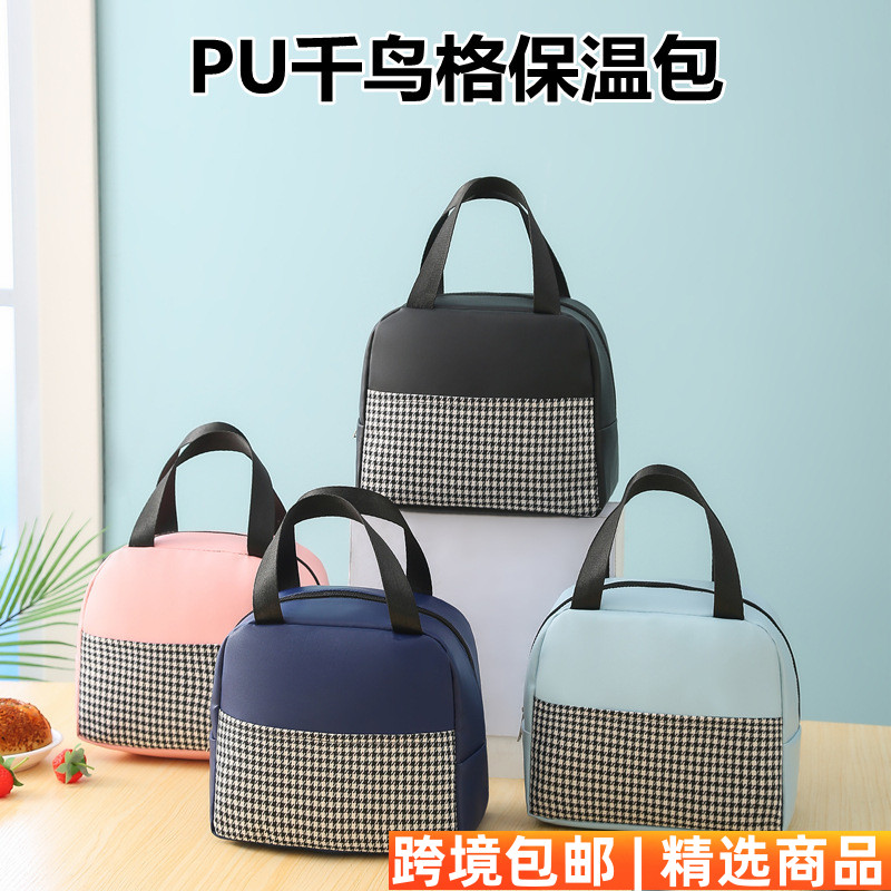 新品PU千鸟格保温包皮革防水手提便当包饭盒包野餐带饭包袋