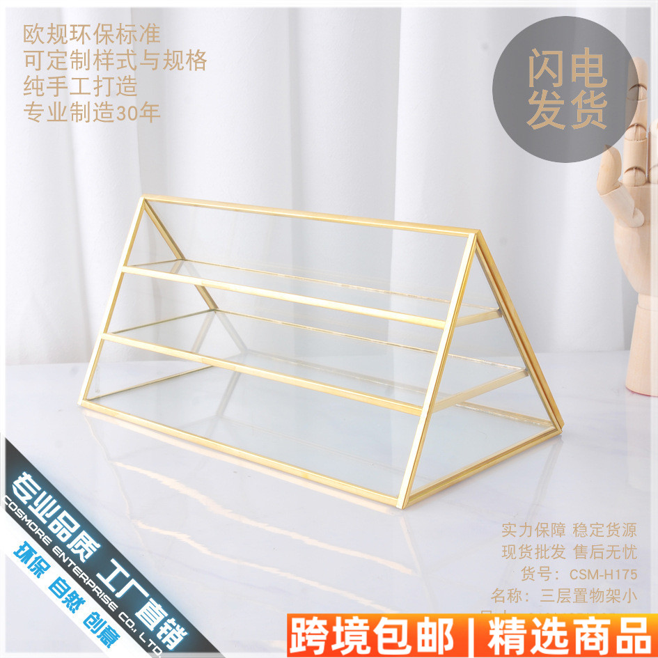 北欧风玻璃网红香水展示架首项链耳环饰品陈列收纳展示架首饰盘