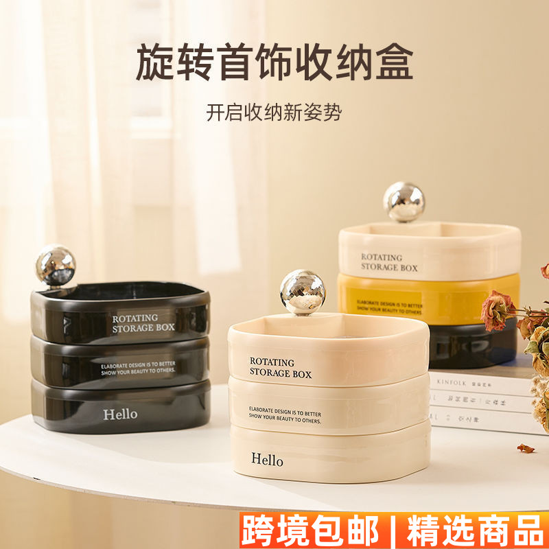 多层可旋转首饰盒复古高级感项链耳钉戒指收纳盒精致防氧化大容量