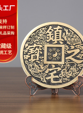 八卦铜钱摆件工艺品客厅办公室家居装饰品