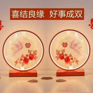 结婚台灯婚房床头灯卧室长明灯一对新娘陪嫁灯新婚订婚送新人礼物