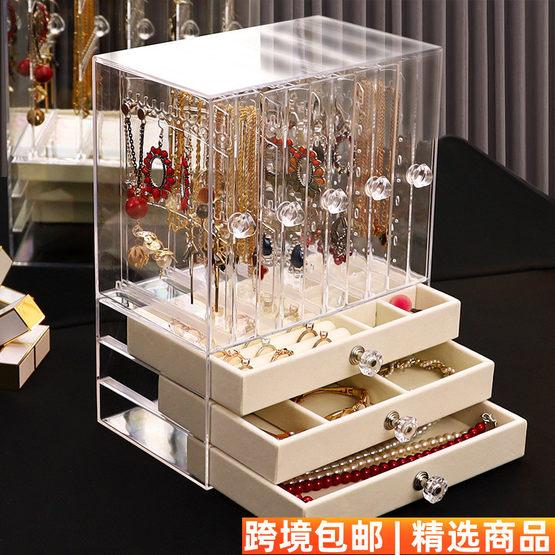 耳环首饰收纳盒大容量挂项链耳钉耳夹耳饰防尘透明饰品展示架