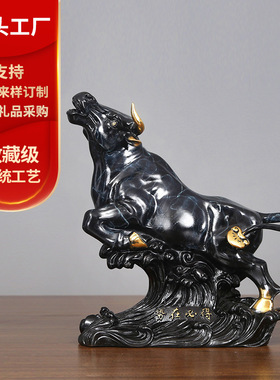 【势在必得】黄铜牛摆件办公室客厅家居工艺品十二生肖