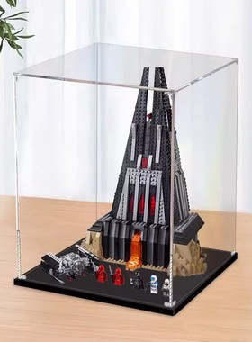 适用新品75251黑武士碉堡亚克力展示盒玩具模型手办收纳盒防尘罩