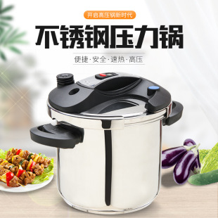 厨房带计时器旋转开关压压锅带玻璃盖6L家用不锈钢高压锅新品