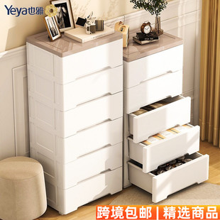 Yeya也雅收纳整理箱零食玩具收纳柜塑料家用储物置物柜38cm新品