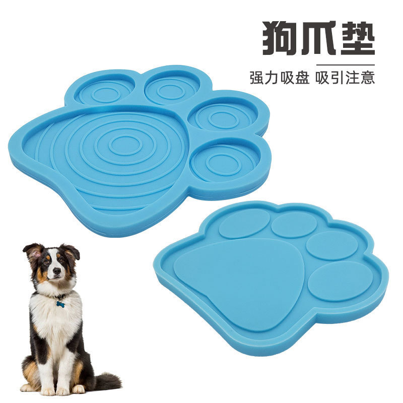宠物洗澡硅胶固定吸盘碗缓慢进食转移注意力洗澡用品新品