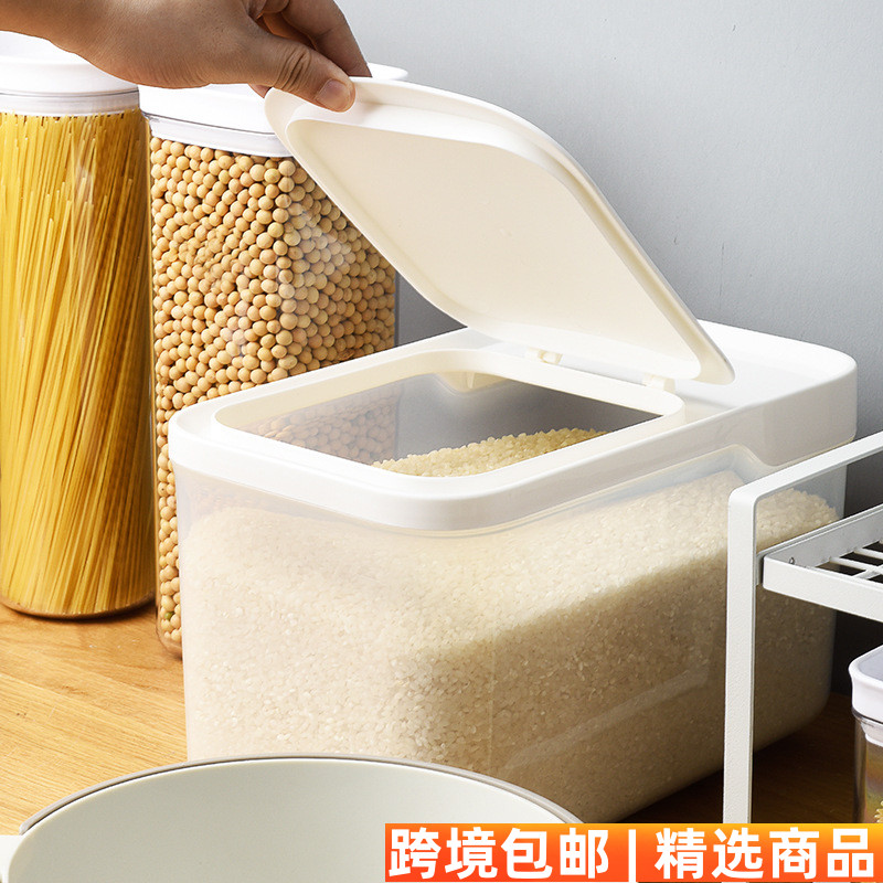 塑料家用日式米桶斤防虫防潮密封桶收纳翻盖式面粉储物罐带量杯