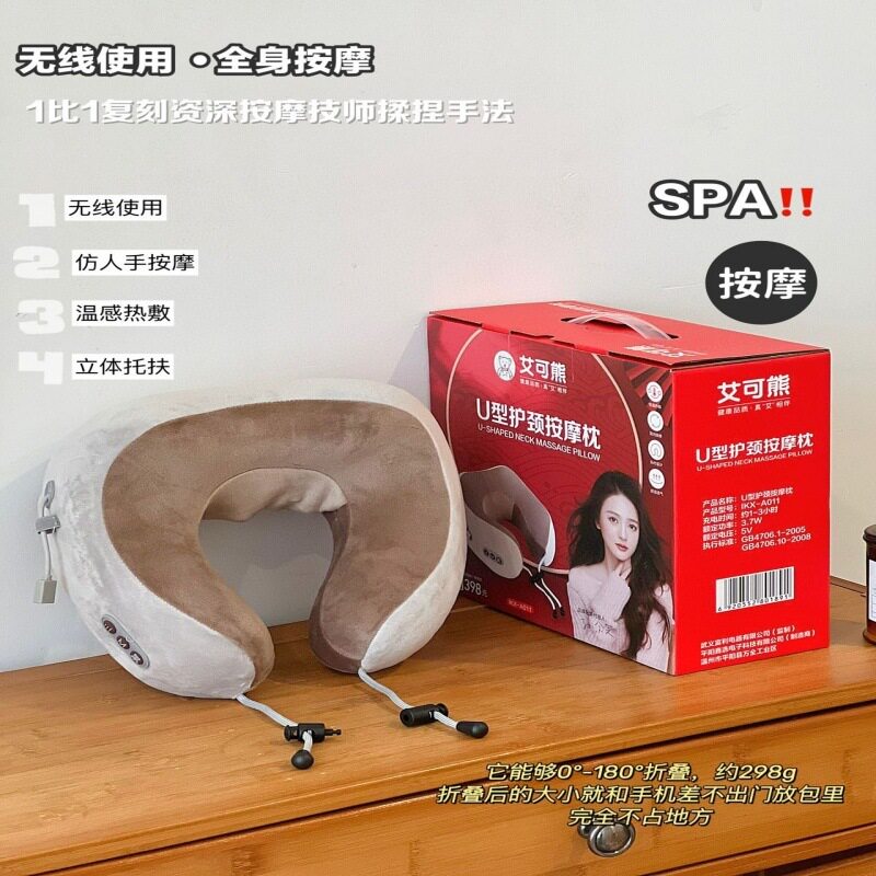 小黄鸭U型按摩枕家用多功能按摩器车用颈椎加热按摩仪器新品