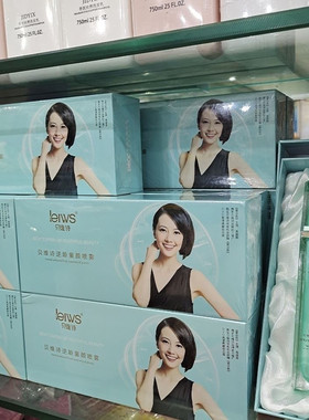 贝维诗逆龄童颜喷雾抗衰抗皱紧致多肽修护肌肤可定妆补水