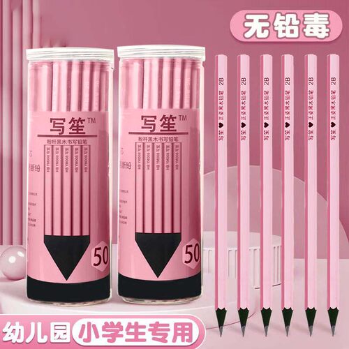 写笙黑木铅笔高颜值马卡龙桶装