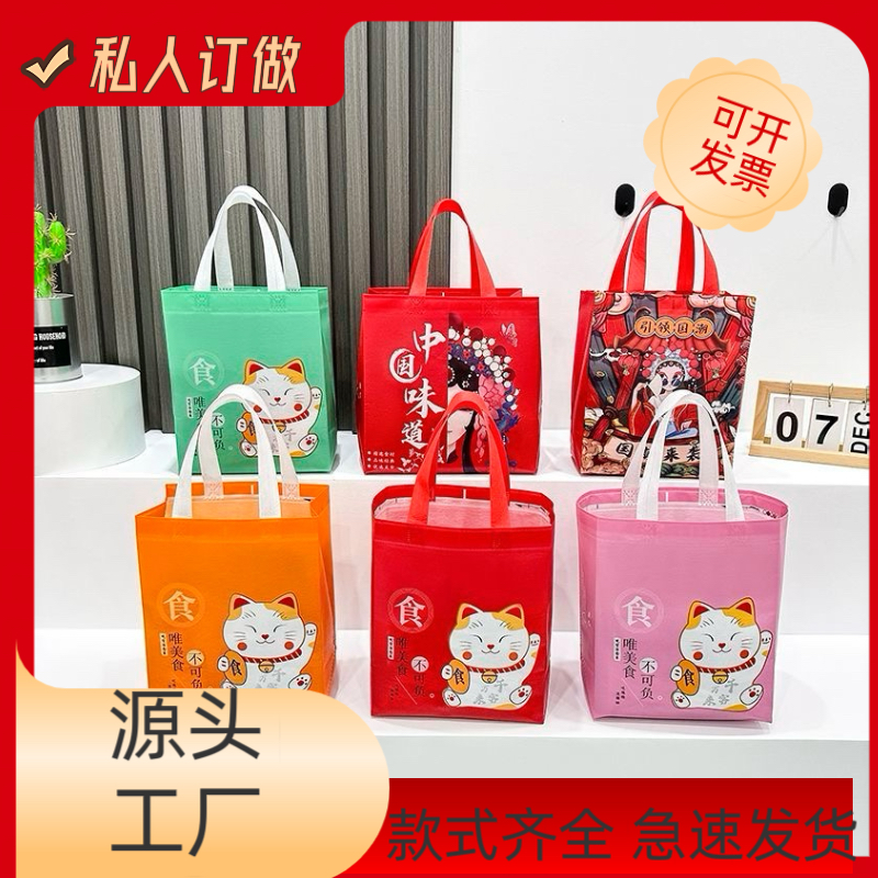 外卖无纺布保温袋商用餐饮铝箔包装奶茶咖啡甜品手提打包袋定制印