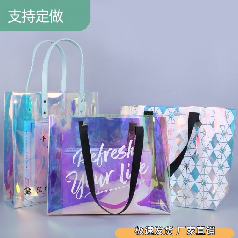 镭射手提袋定制透明礼品袋pvc果冻包防水伴手礼购物礼物袋子定做