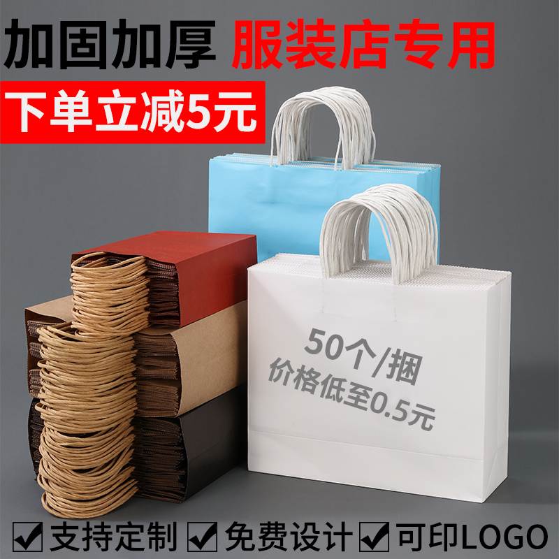 牛皮纸袋手提袋定制印刷l