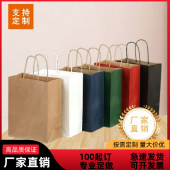 牛皮纸手提袋外送袋餐饮袋奶茶袋烘焙袋礼品手提袋服装 袋logo定制