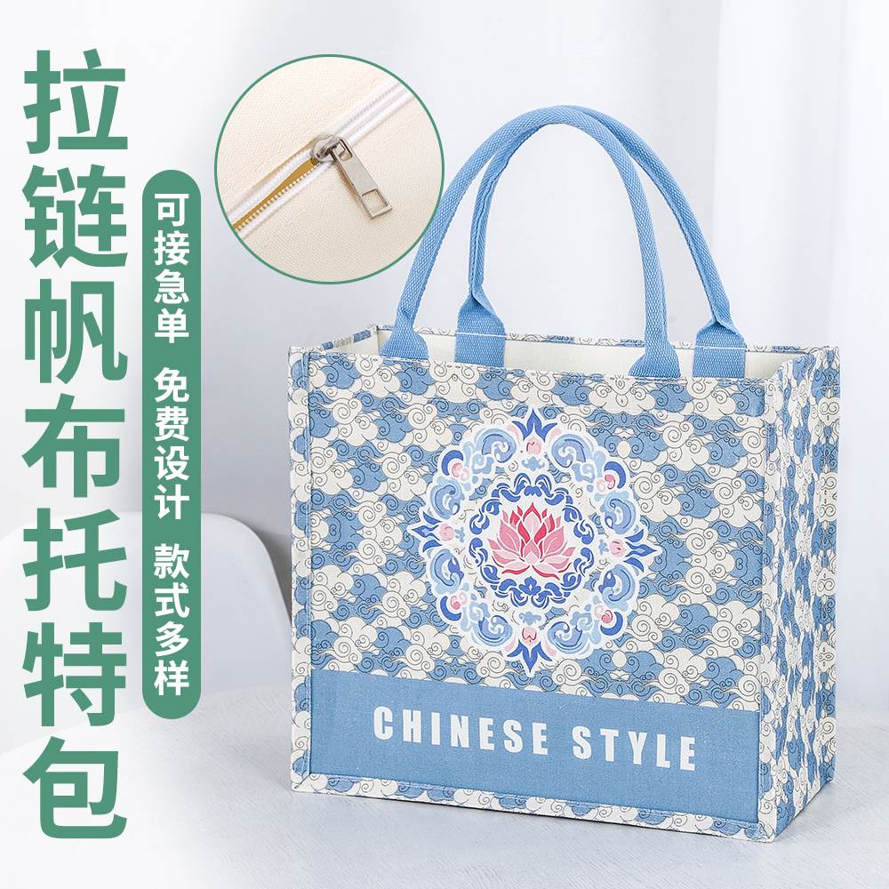大容量文创印花拉链帆布包休闲百搭帆布袋托特包通勤手提单肩包女