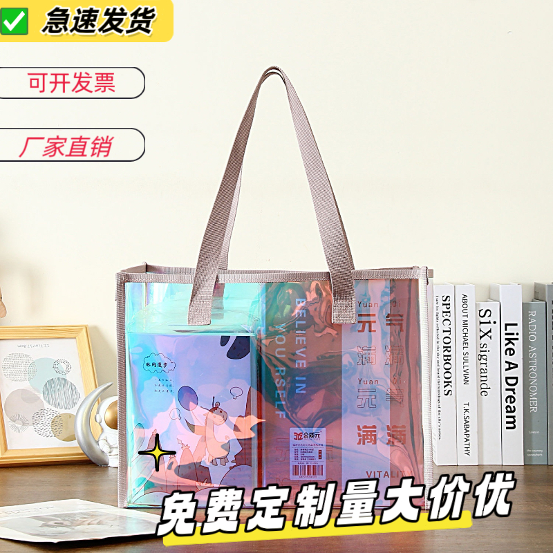 镭射袋子透明手提袋PVC果冻袋网红包化妆礼品袋活动袋子定制logo