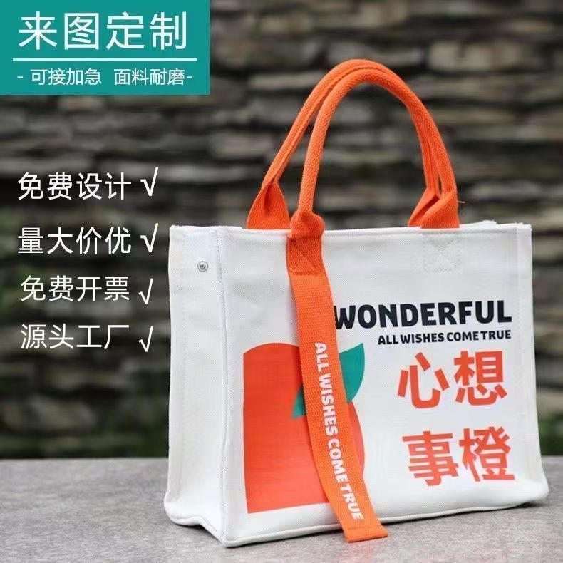 帆布袋定制logo帆布包定做单肩广告企业棉布袋订做环保购物袋加急