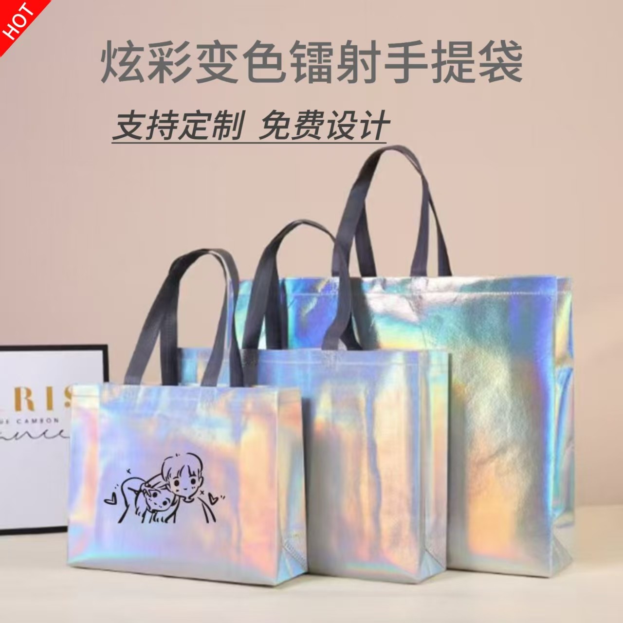 服装店袋子女装手提袋美容院袋子高档购物袋定制覆膜无纺布手提袋