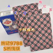 魔术纸牌道具象形数字白点断线S版 姚记9788 背面认牌 牌 密码