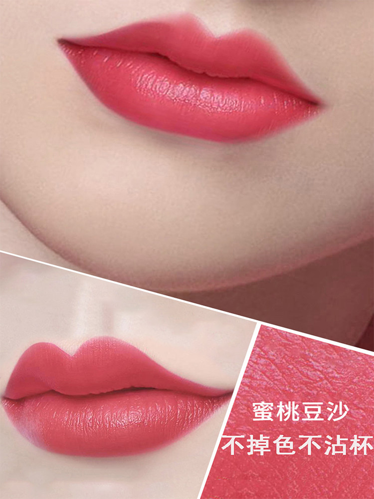 豆沙色口红哑光雾面不沾杯不掉色防水显白持久保湿正品官方