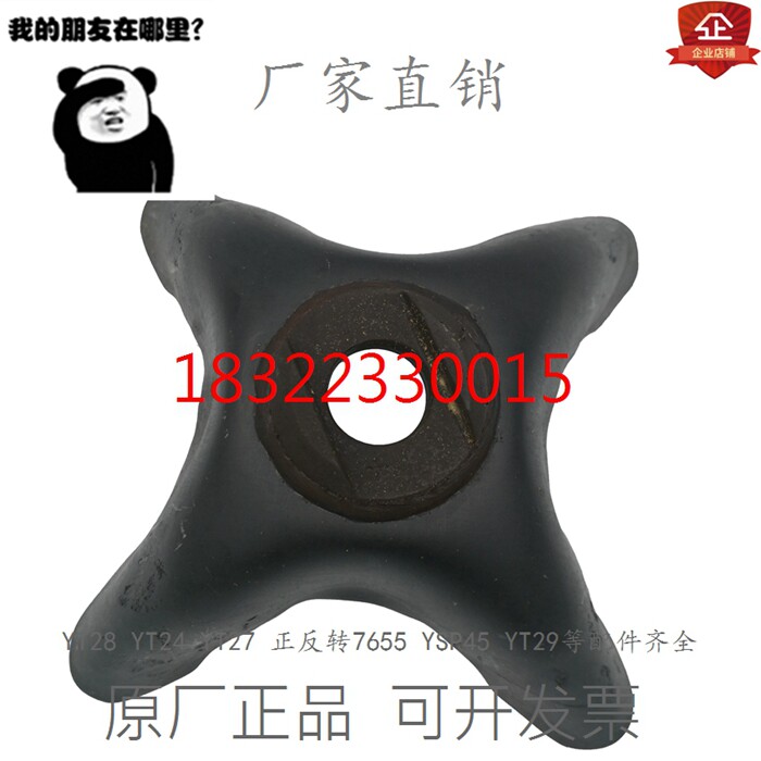 yt28天水气腿式凿岩机配件原厂大力神钻头钻具霸王龙7655顶叉顶尖