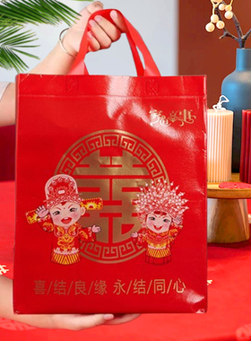 无纺布结婚礼品袋大红色手提环保袋包装袋生日结婚送礼回礼袋