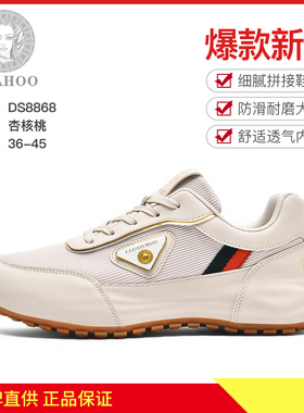 KAAHOO杜莎蕾奴时尚休闲鞋透气款网皮面防臭运动鞋轻便百搭情侣款