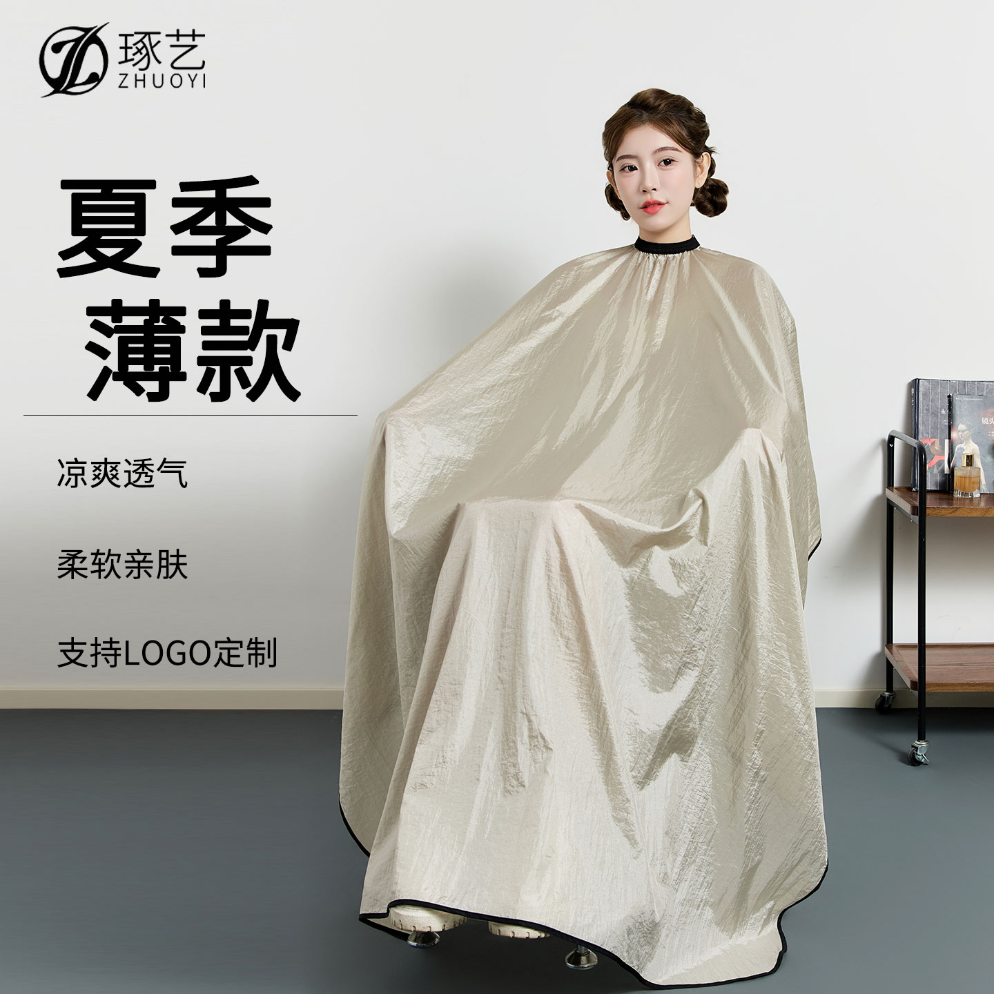 理发店剪发围布发廊专用不粘头发