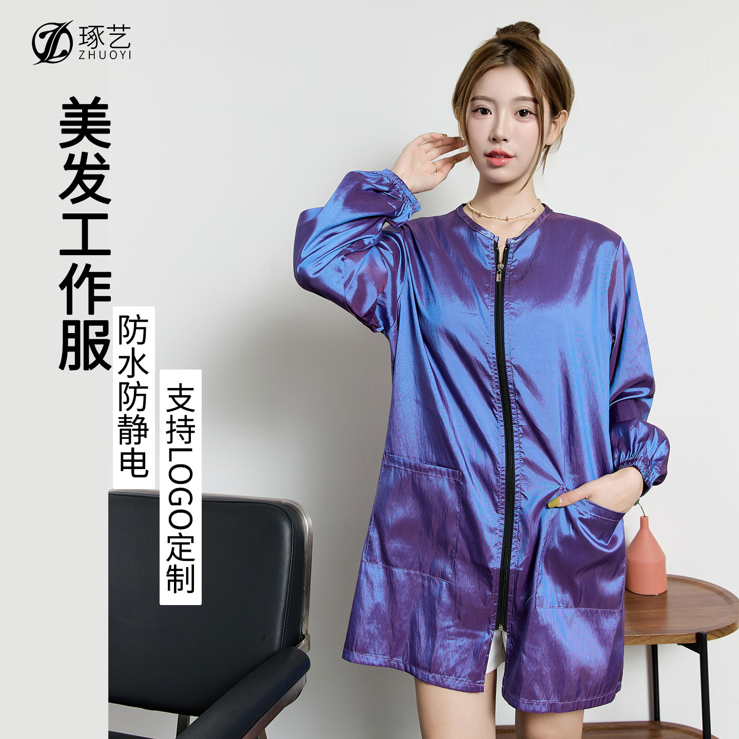 理发店长袖技师工作服短袖防水