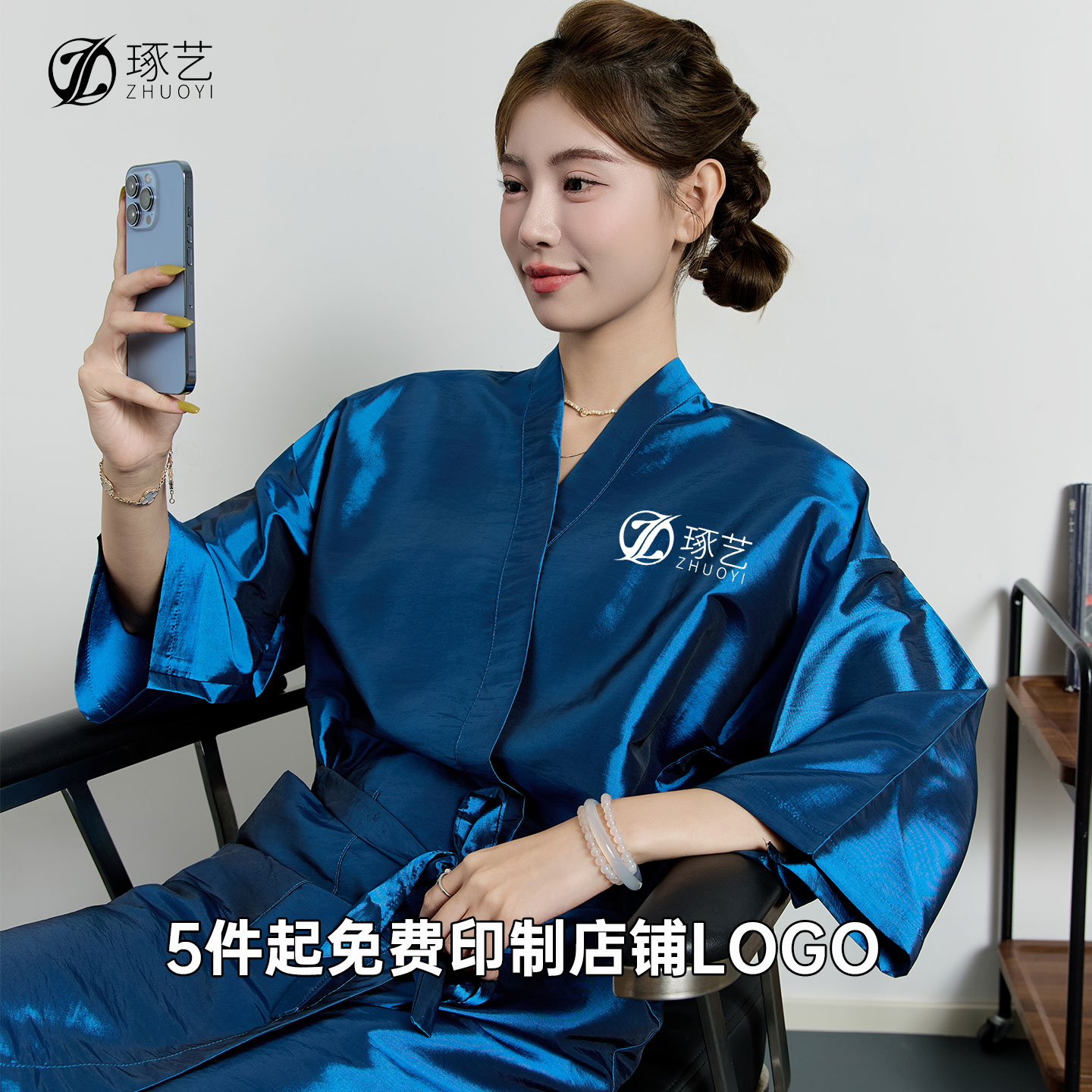 理发店专用客袍发廊烫染客袍客服