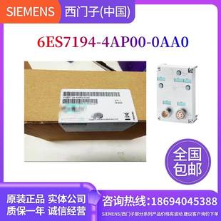 1516PRO CPU 0AA0西门子ET200pro 6ES7194 4AP00 2PN连接模块正品