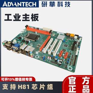 支持LAG1150针脚 H81芯片组 A31 研华工业主板SIMB DDR3内存