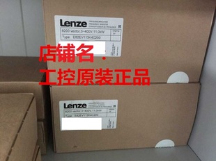 全新原装 议价 LENZE德国伦茨5.5KW变频器E82EV552K4C200