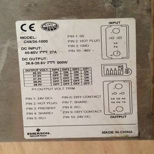 75A可配输出插头 电源模块24V 1000 全新原包艾默生维谛 C48
