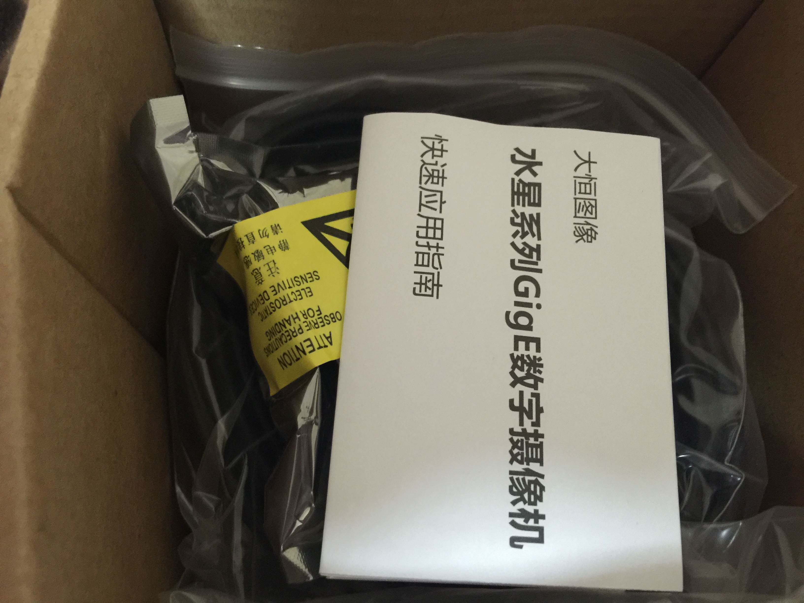 大恒水星 mer-131-75gm mer-131-75gc 工业数字摄像机