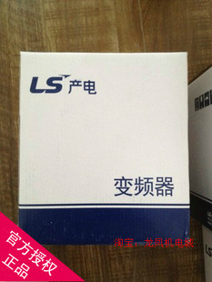 4N三相0.37KW 韩国LS迷你经济型变频器LSLV0004C100 全新原装