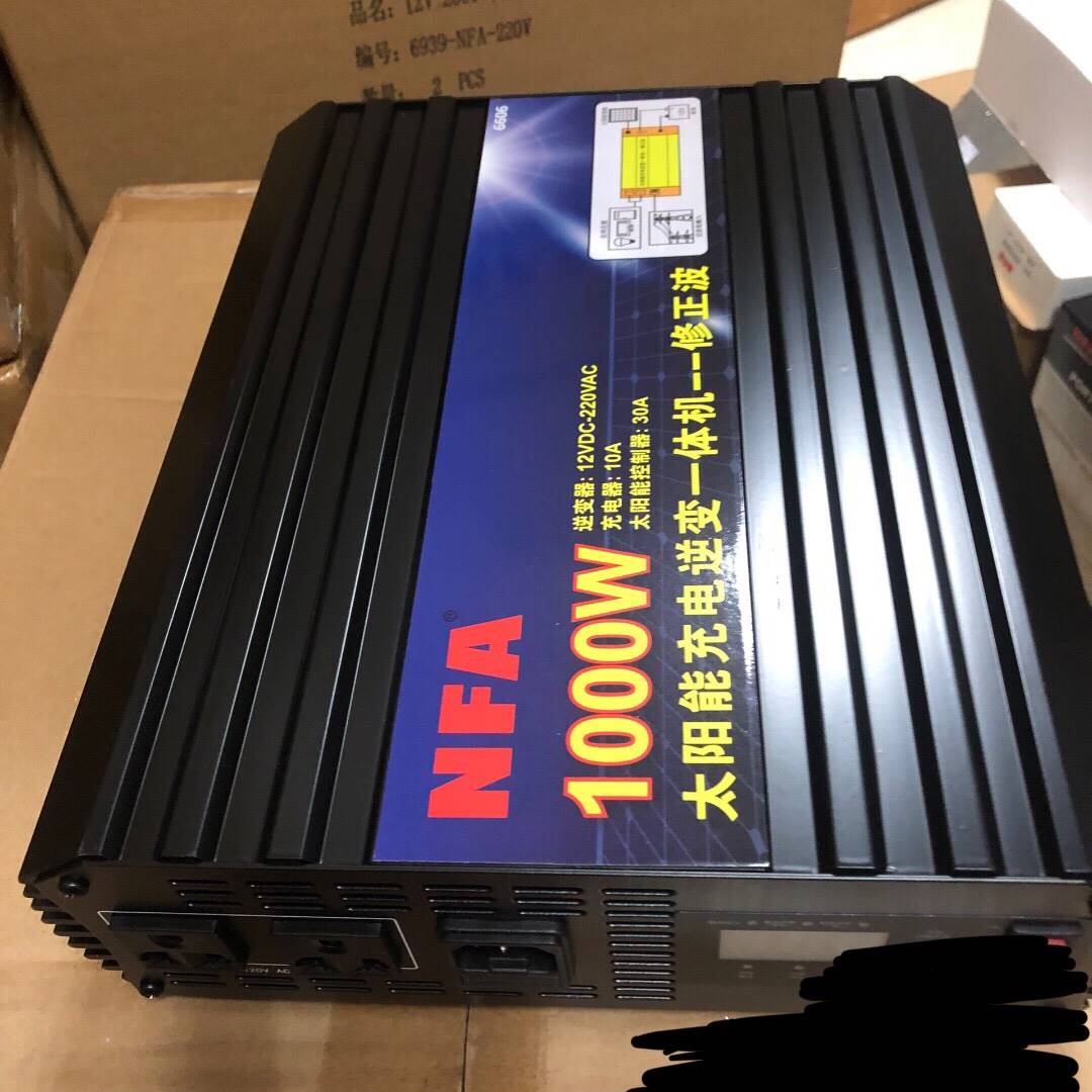 NFA纽福克斯太阳能充电逆变一体机12V1000W 220V纽福克斯逆变器