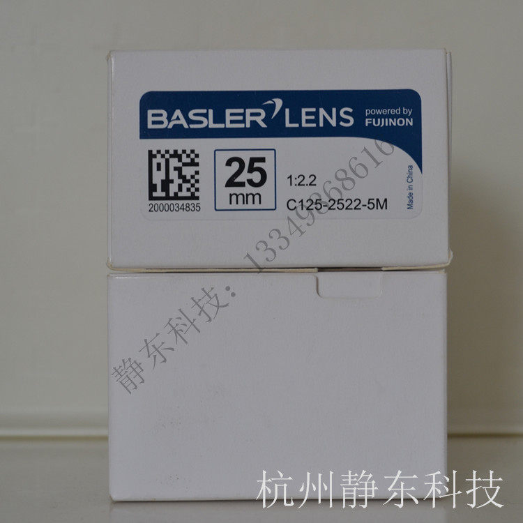 2 定焦25mm 500万高清镜头