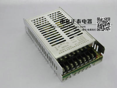 正品鸿海 开关电源 小体积 JMD50-A 50W 5V/(1~6A ±12V/1A